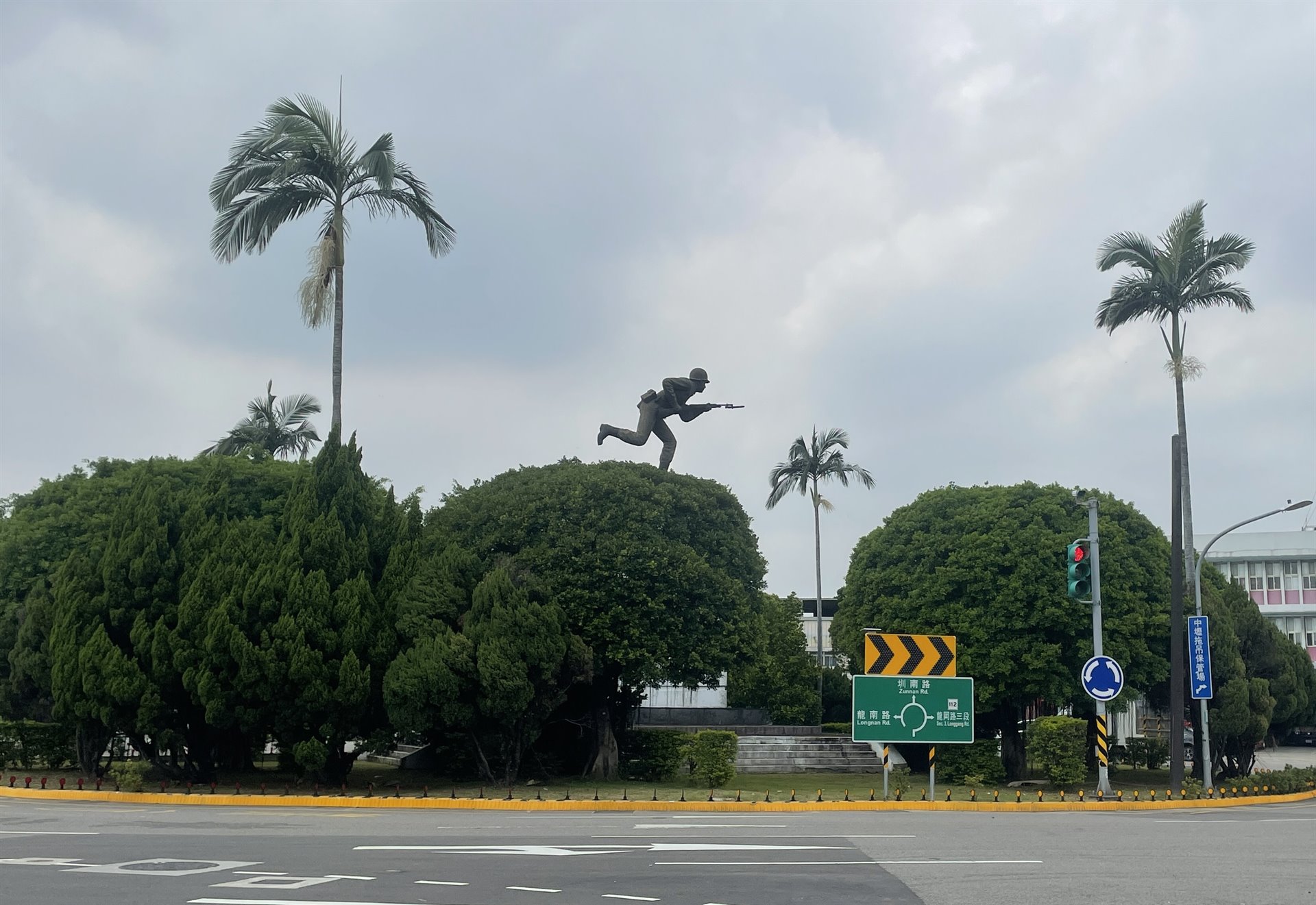 中壢龍岡圓環軍人雕像及周邊營舍
